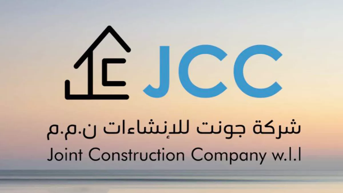 JCC Marble Factory 2
