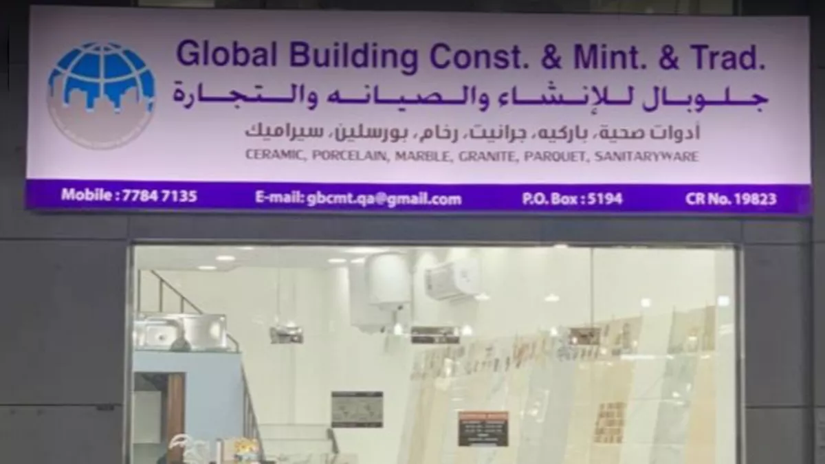 Global Building Const. & Mint. & Trad. 2