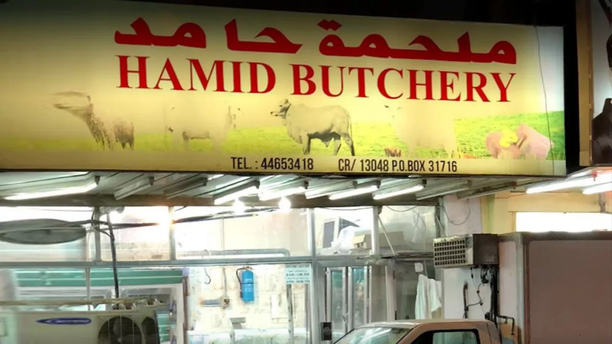 Hamid Butchery 2