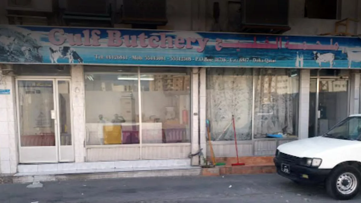 Gulf Butchery 1