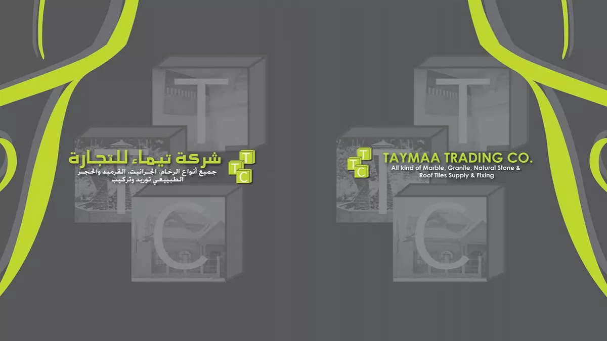 Taymaa Trading .Co. 1