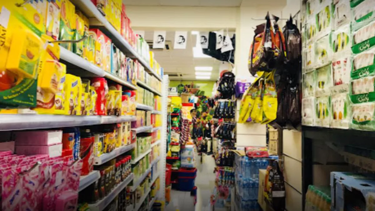 Day and Night Shopping Centre 2