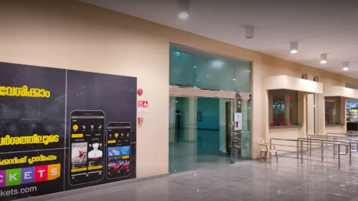 Asian Town Cinema 4 2