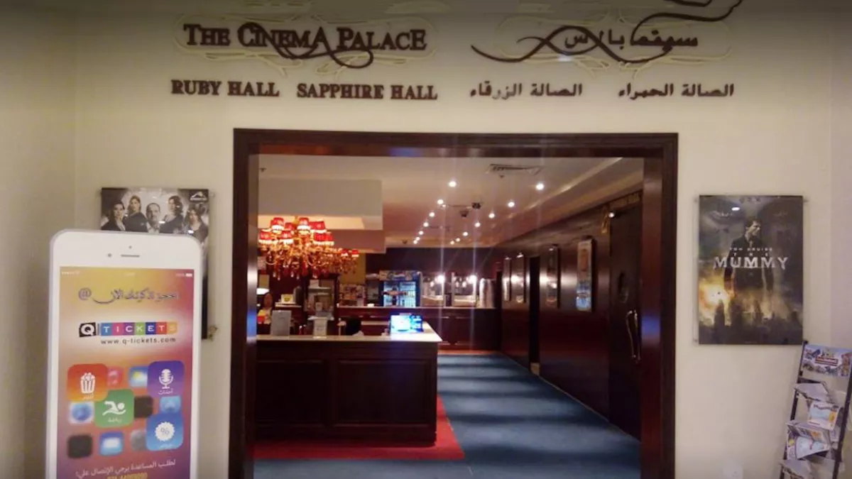The Cinema Palace 3