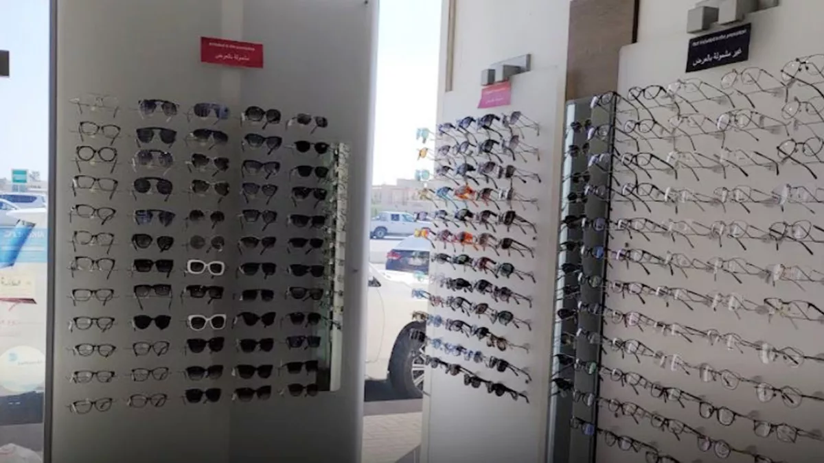 Qatar Optics - Salwa Road 1