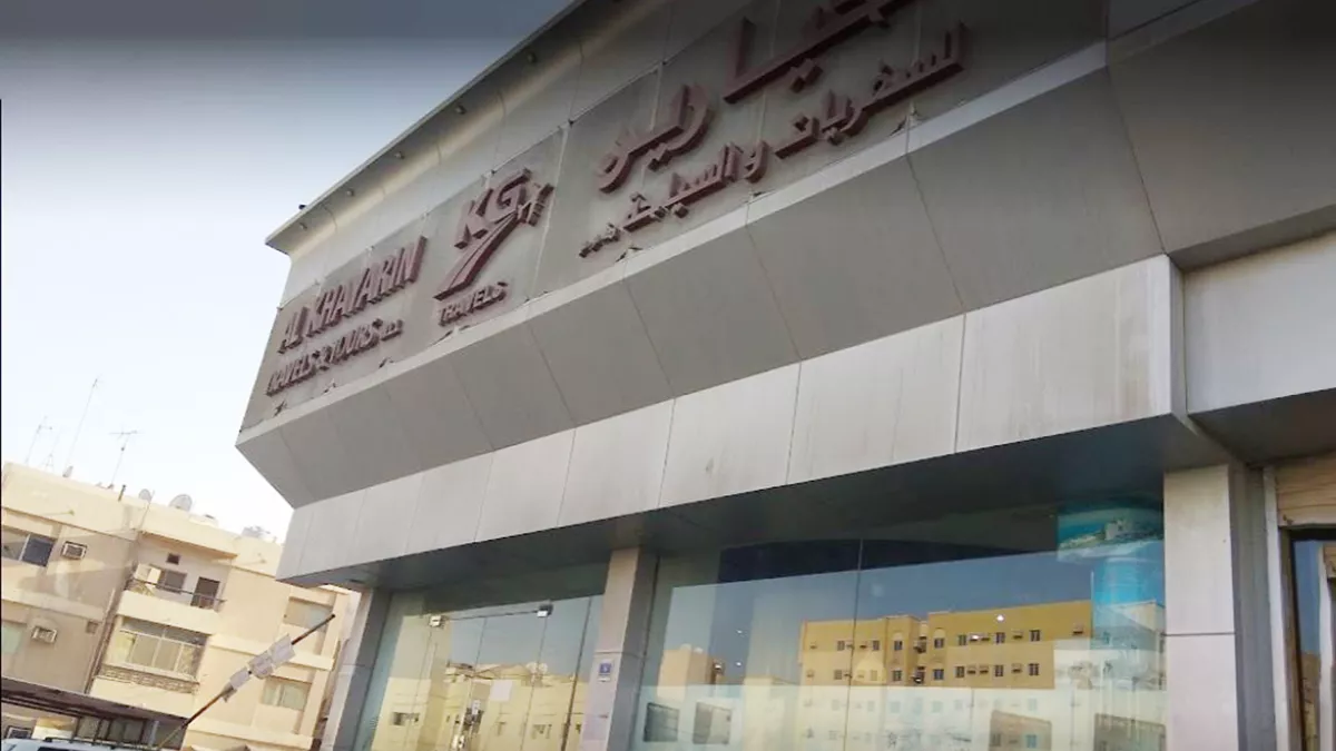 Al Khayarin Travels & Tours 1