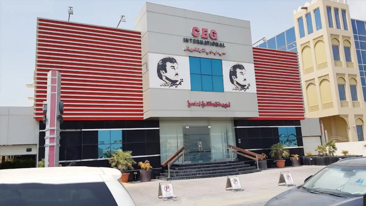 CEG International 1