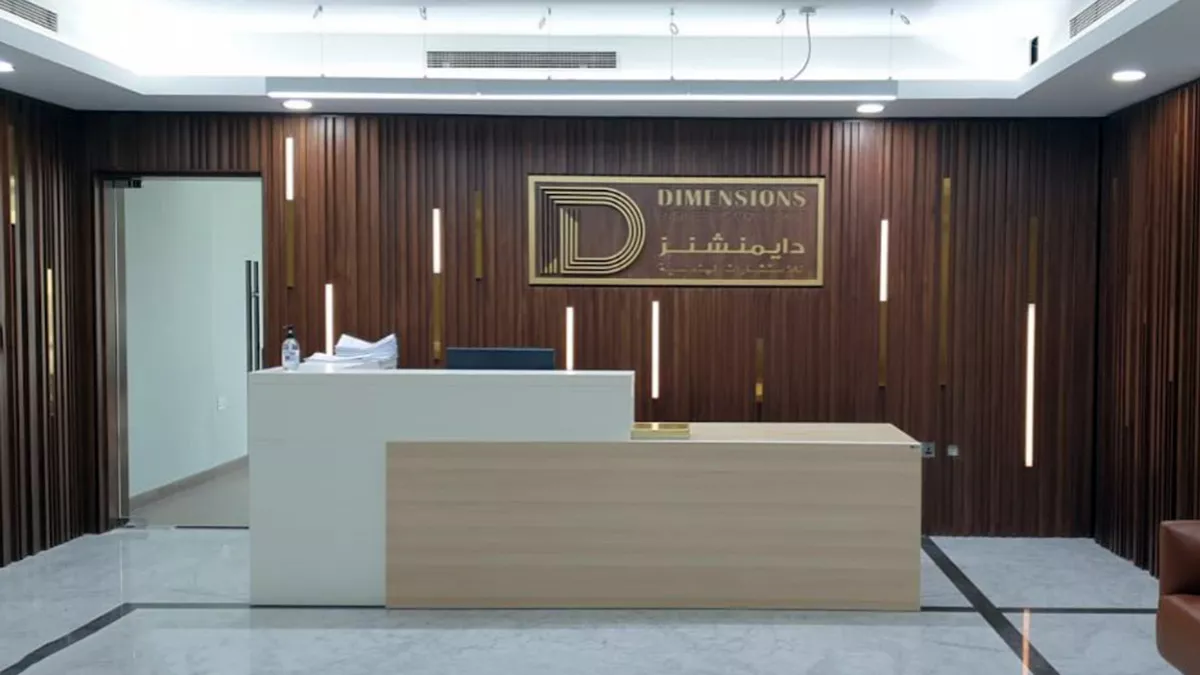 Dimensions Engineering Consultant 1