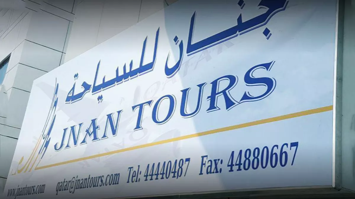 Jnan Tours Qatar 3