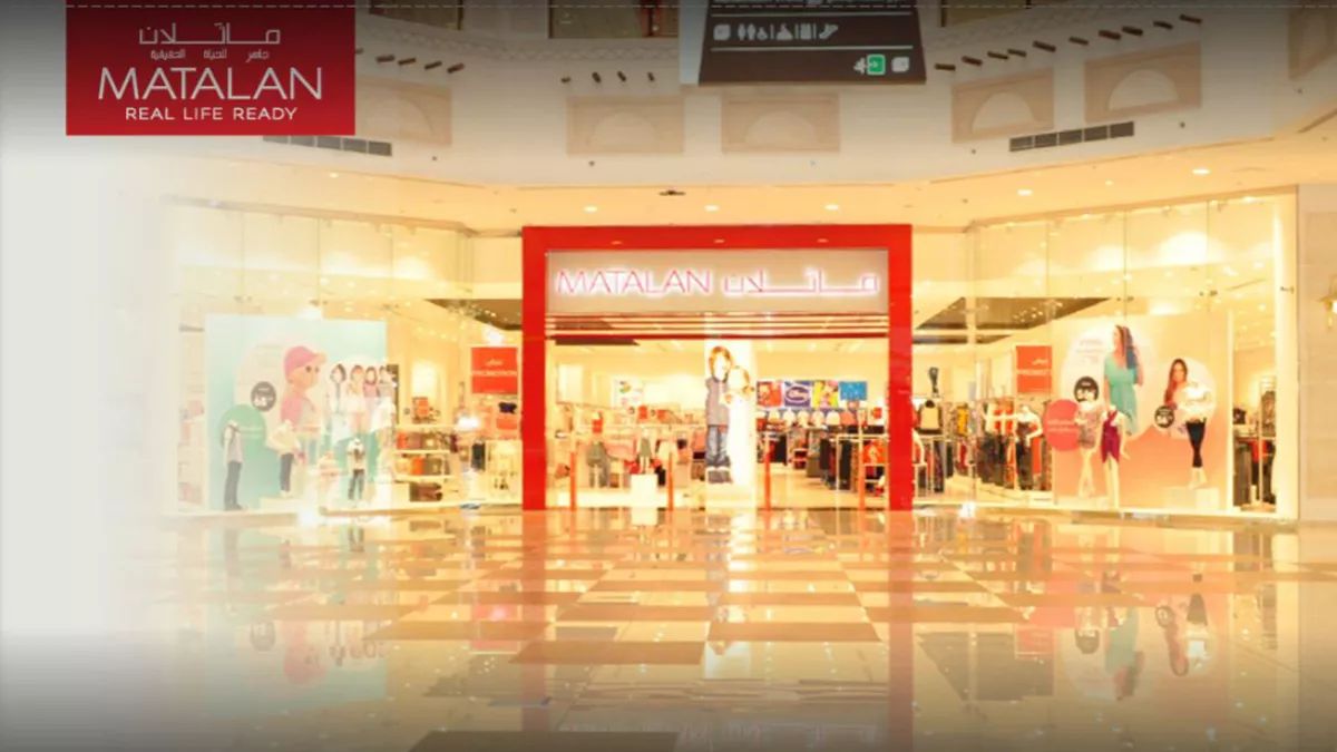 Matalan - Gulf Mall 3