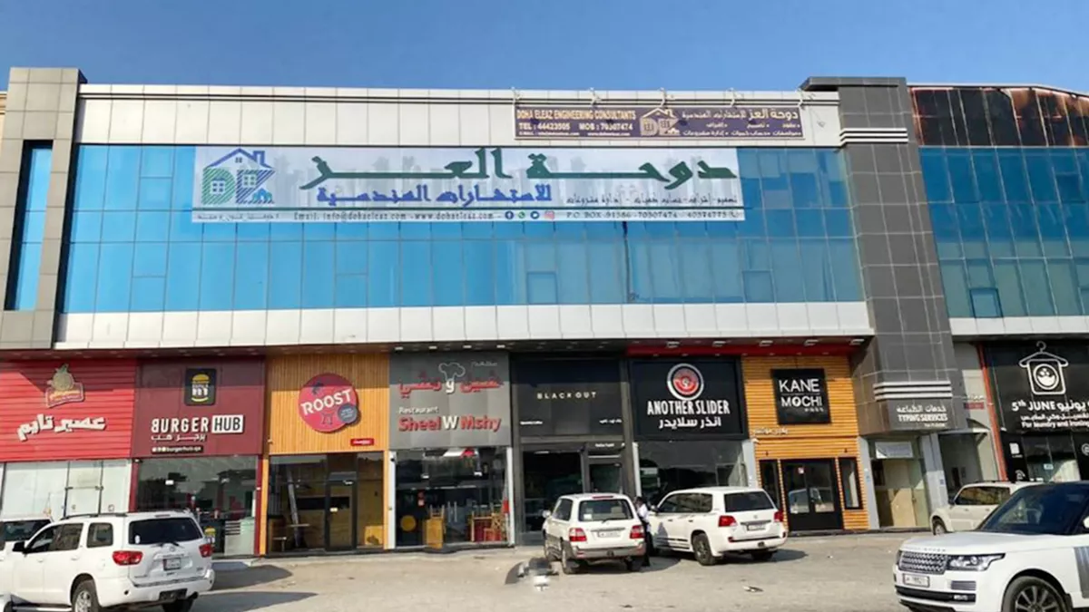 DOHA EL ELEAZ Engineering Consultants 3