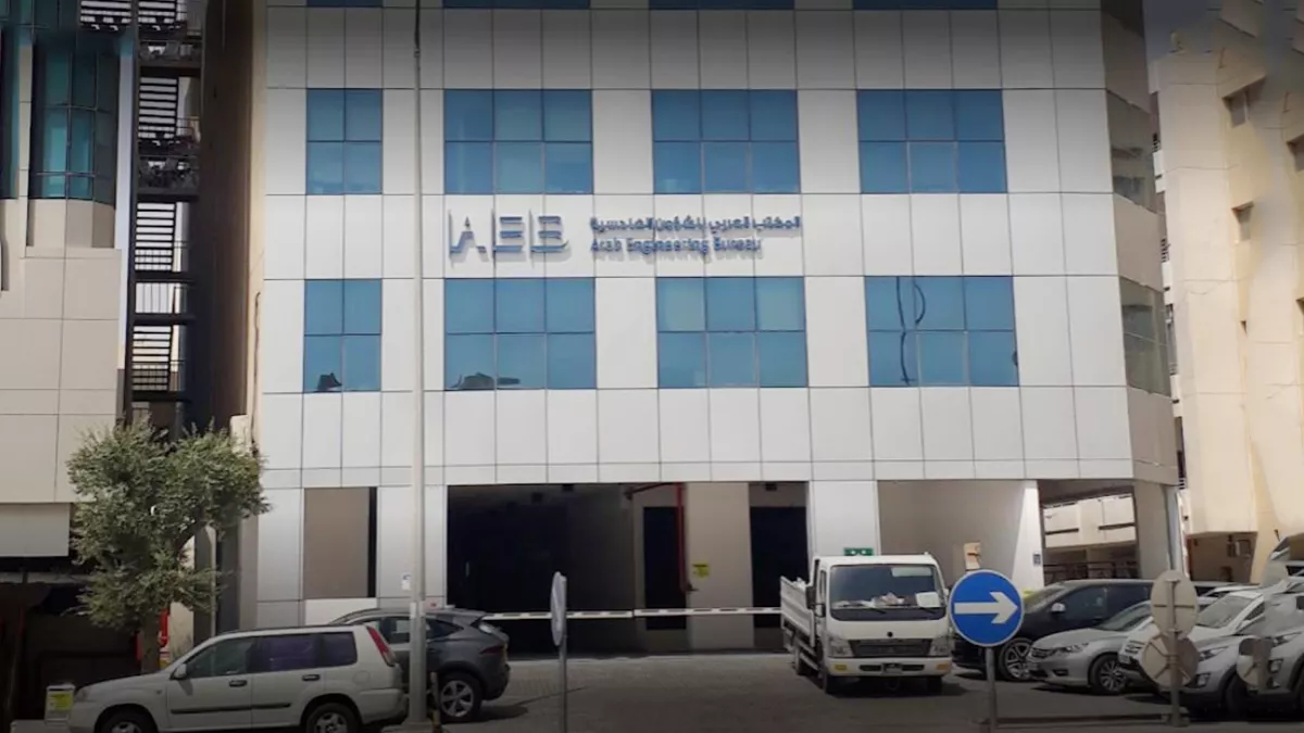 Arab Engineering Bureau (AEB) 1