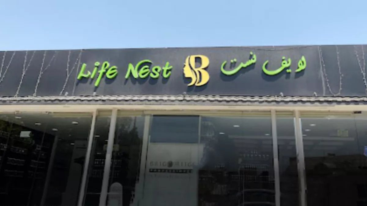 Life Nest 3