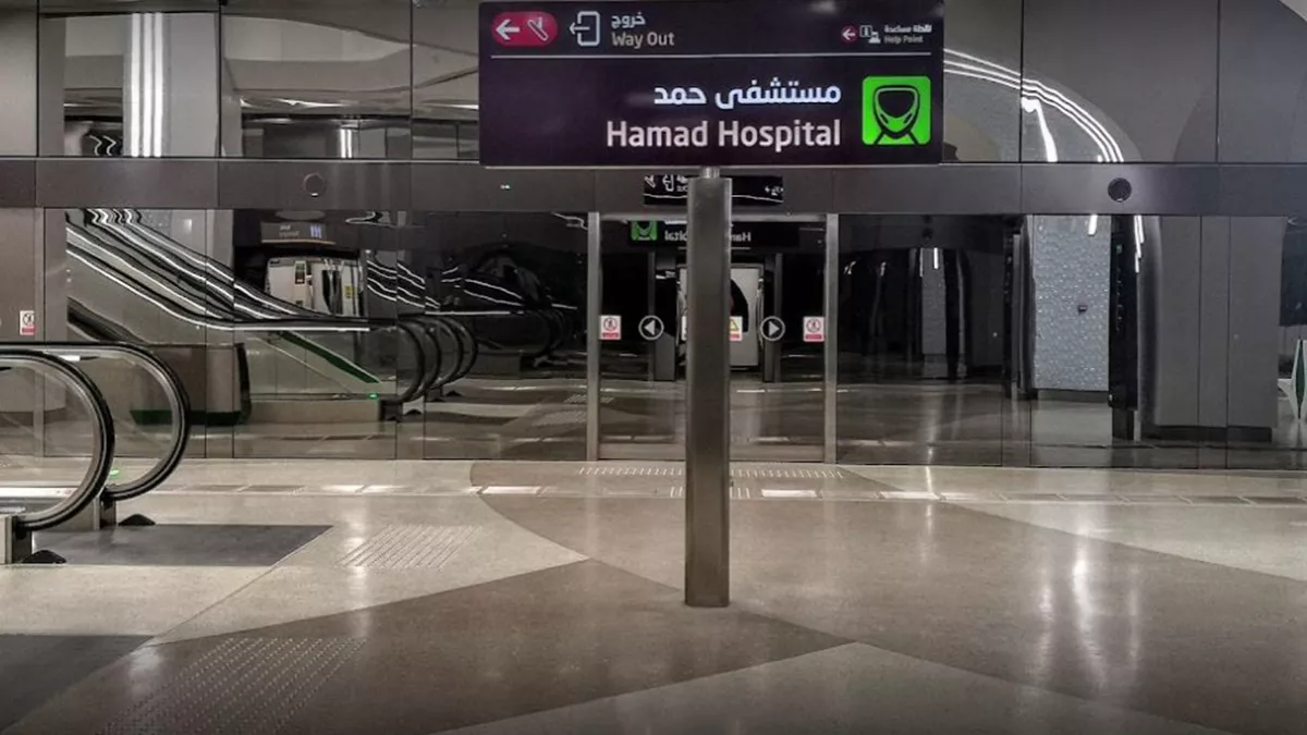 Hamad Hospital-Subway Station 2