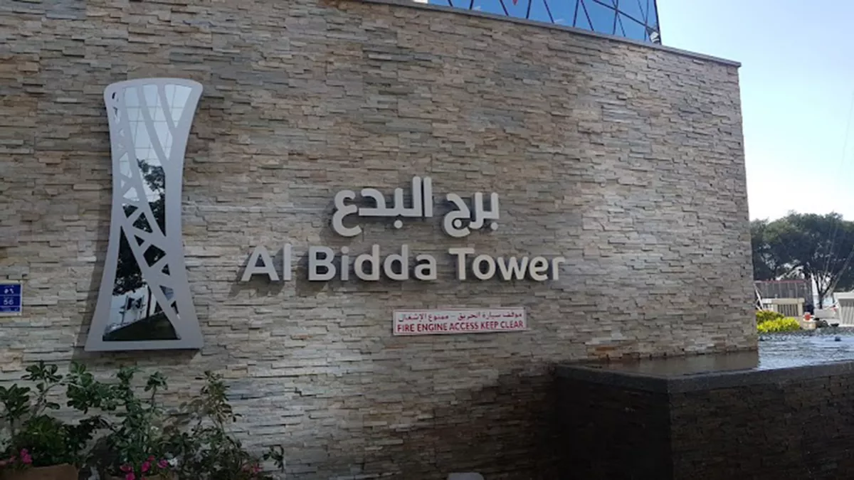 QNB Al Bidda Tower Branch 1