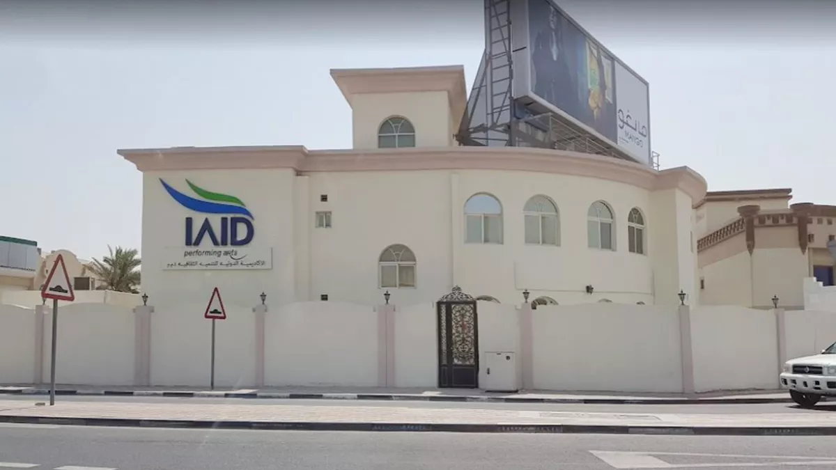 IAID W.L.L. - Al Hilal Branch 1