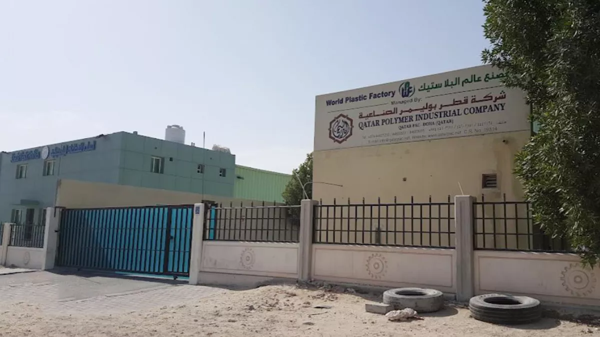 Qatar Polymer Industrial Company 3