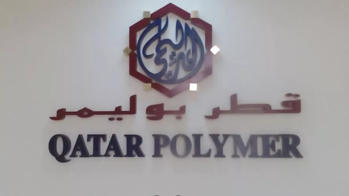 Qatar Polymer Industrial Company 4