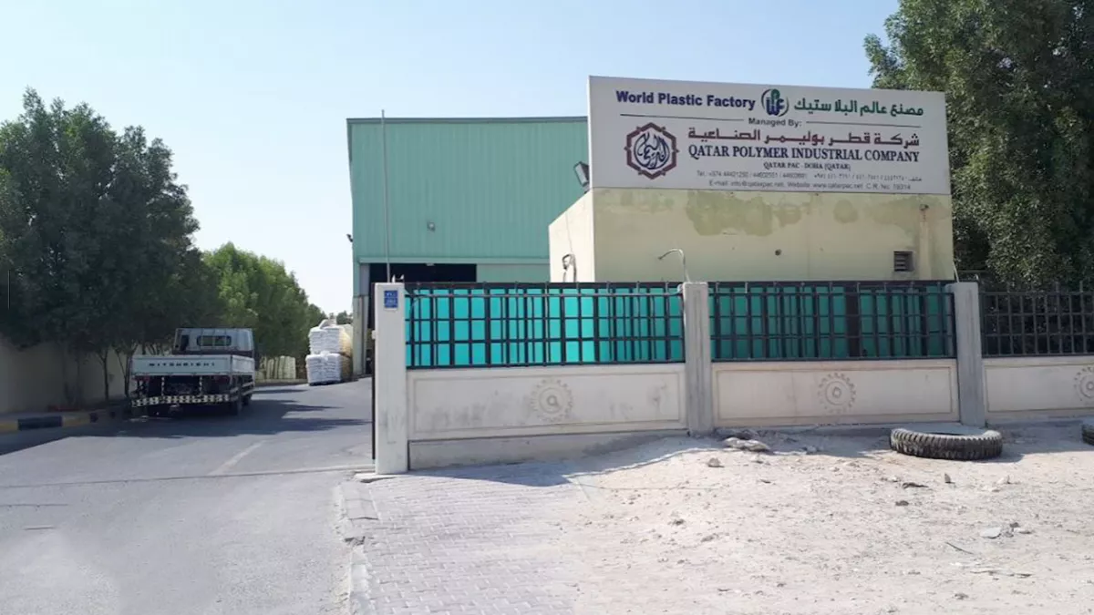Qatar Polymer Industrial Company 2