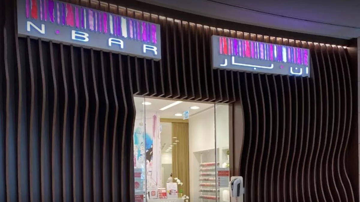 NBar - The Gate Mall 5