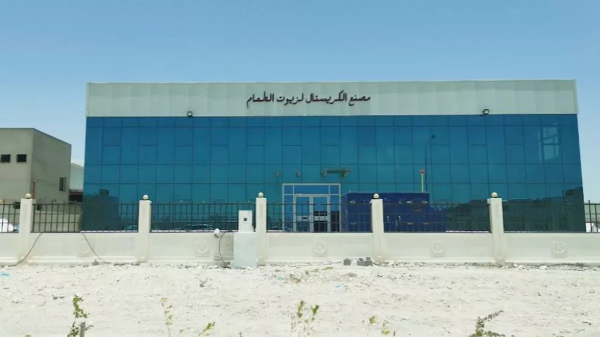 Crystal Food Oil Factory 1