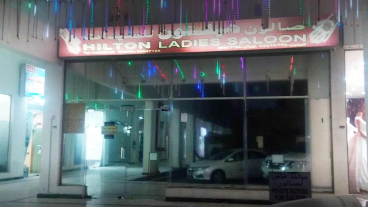 Hilton Salon 1