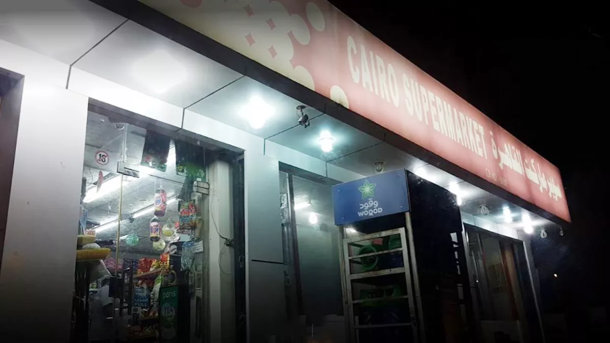 Cairo Super Market 2