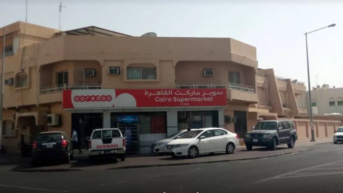 Cairo Super Market 1