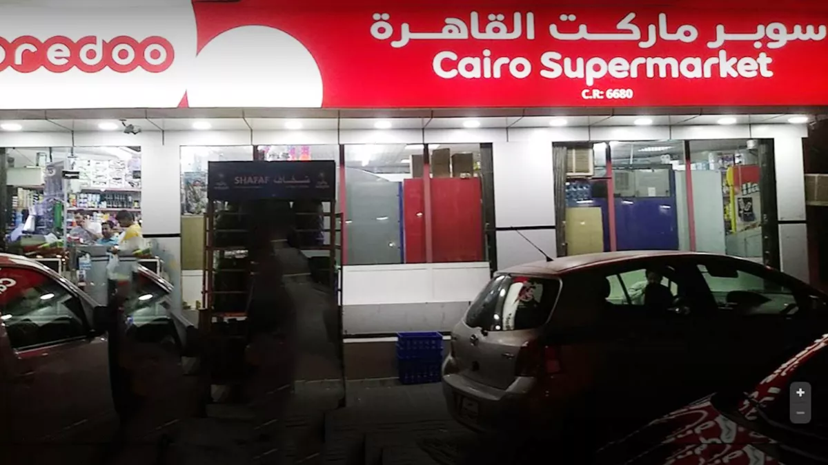 Cairo Super Market 3
