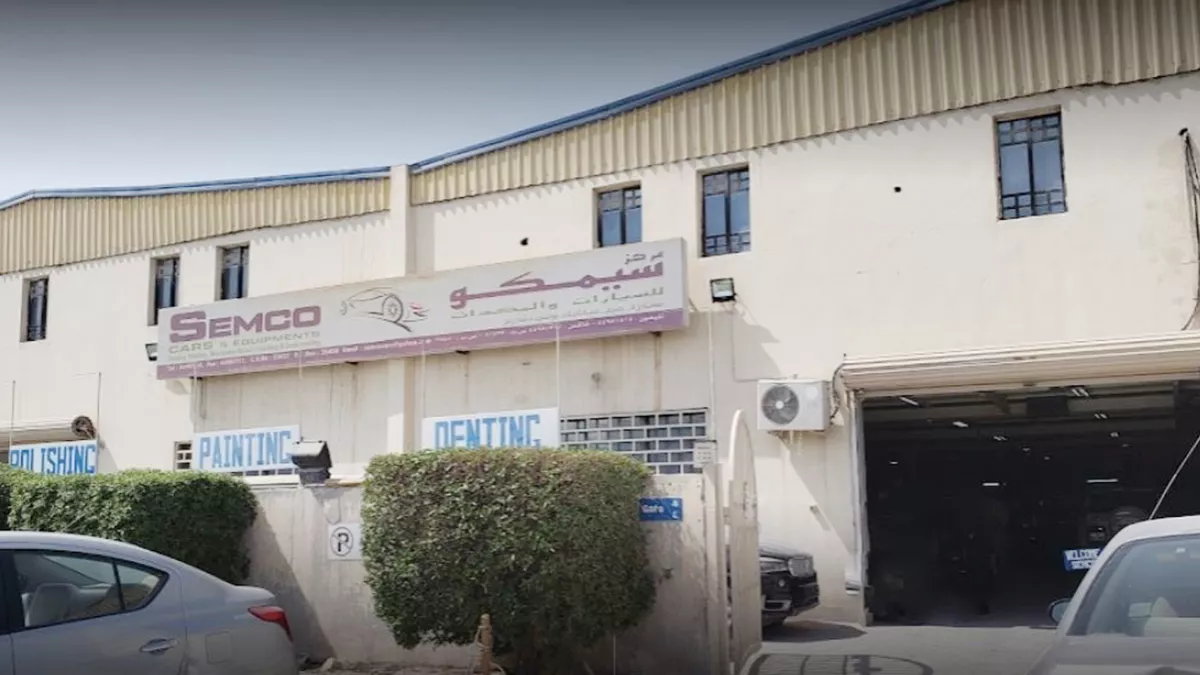 Semco Cars And Equipment Center 4