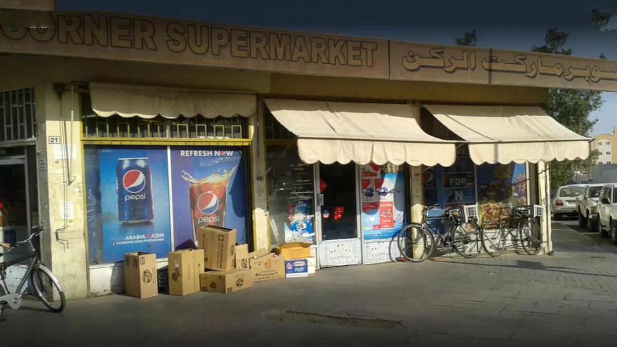 Corner Super Market 2