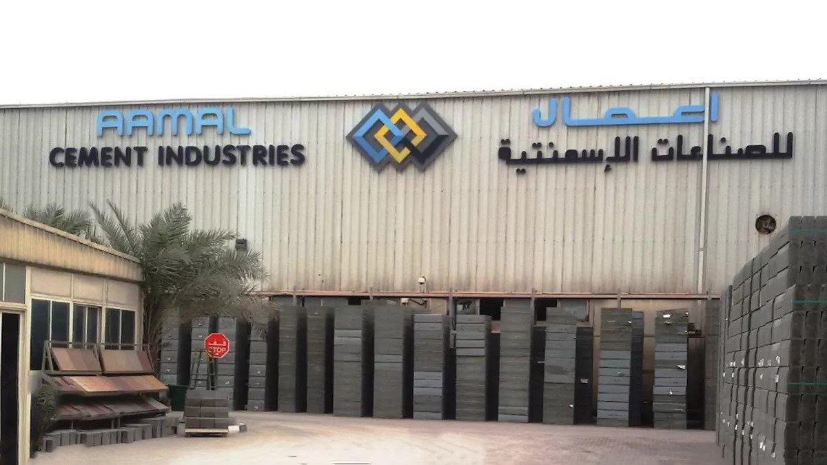 Aamal Cement Industries 1