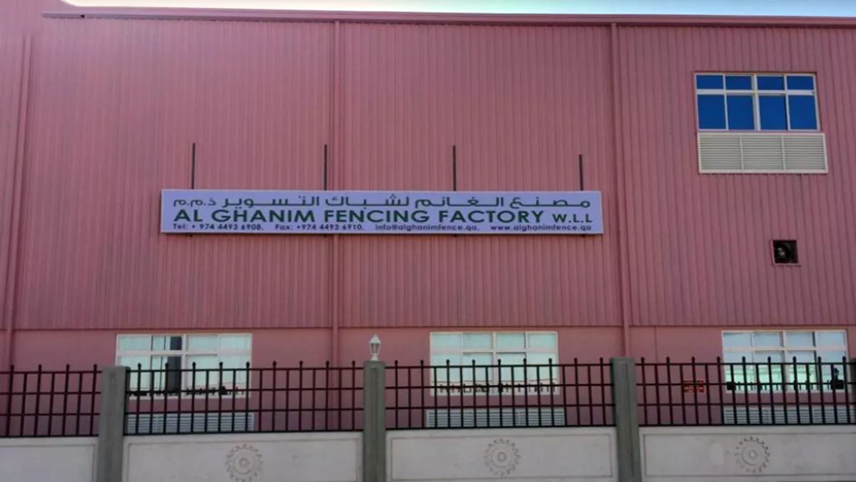 Al Ghanim Fencing Factory 2