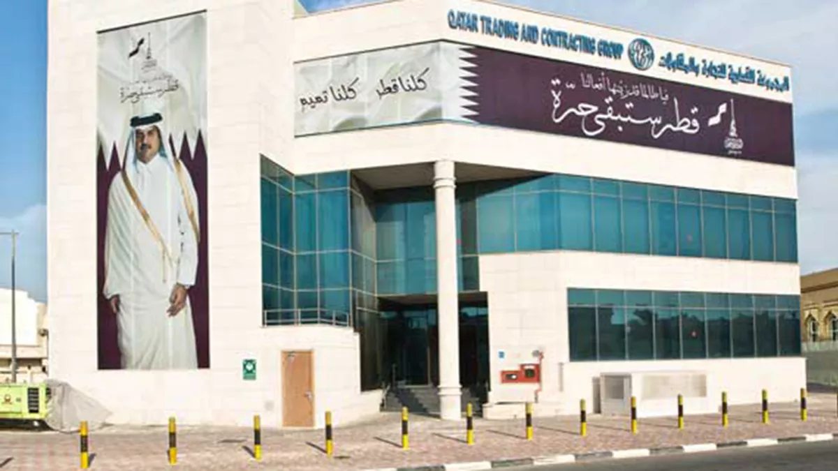 Qatar Trading & Contracting Group 2
