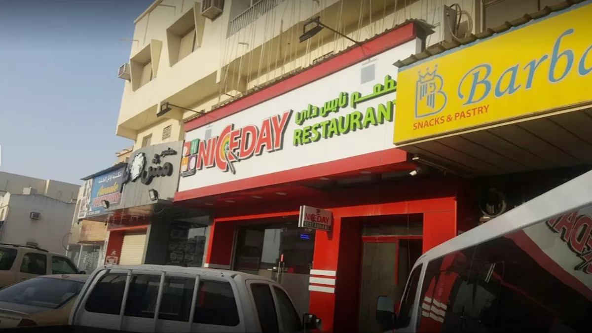 Nice Day Restaurant 1