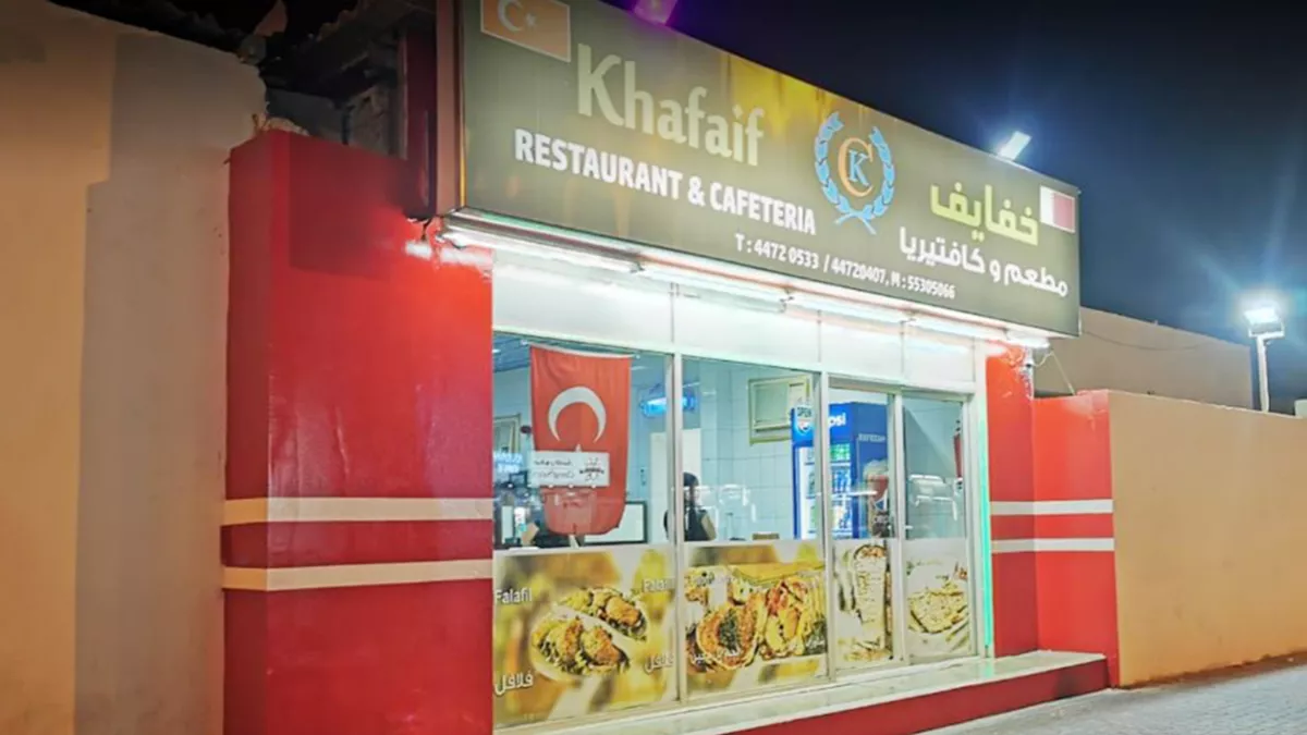 Khafaif Restaurant 2