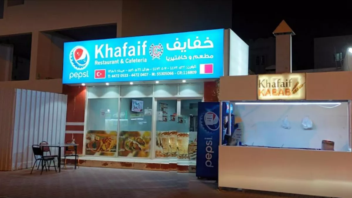 Khafaif Restaurant 1
