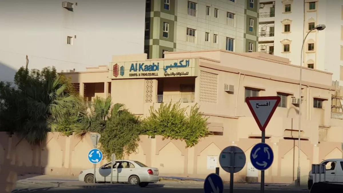 Al Kaabi Contracting and Trading Company WLL Co. 1