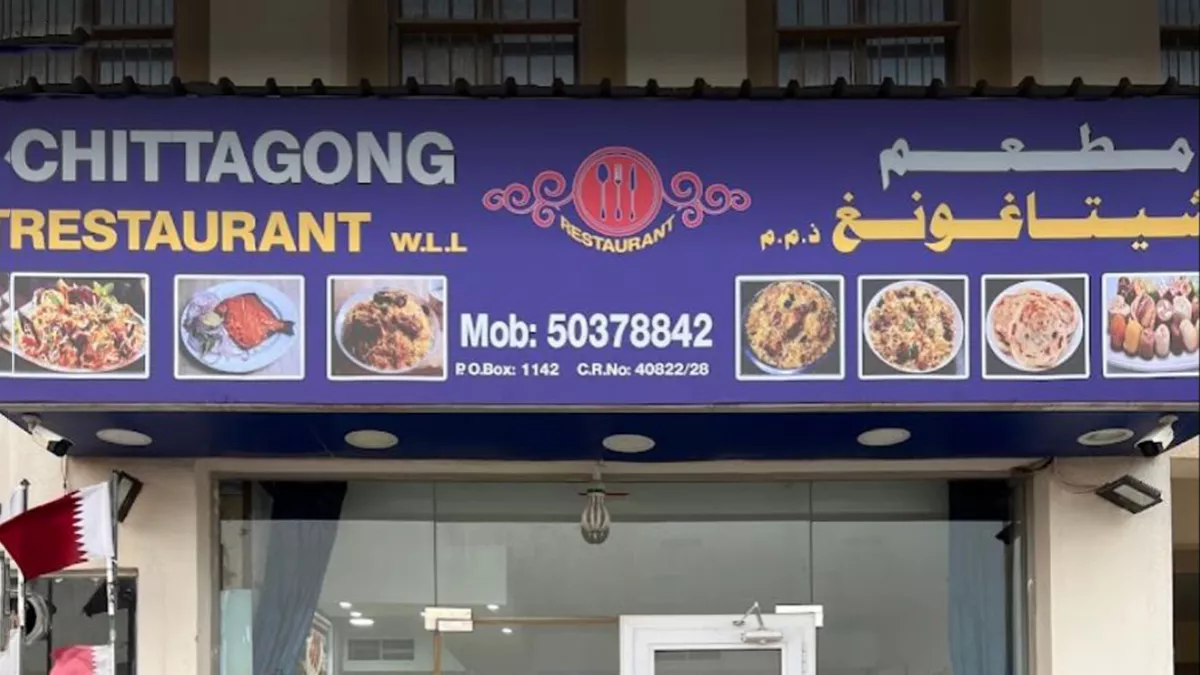 Chittagong Restaurant 5