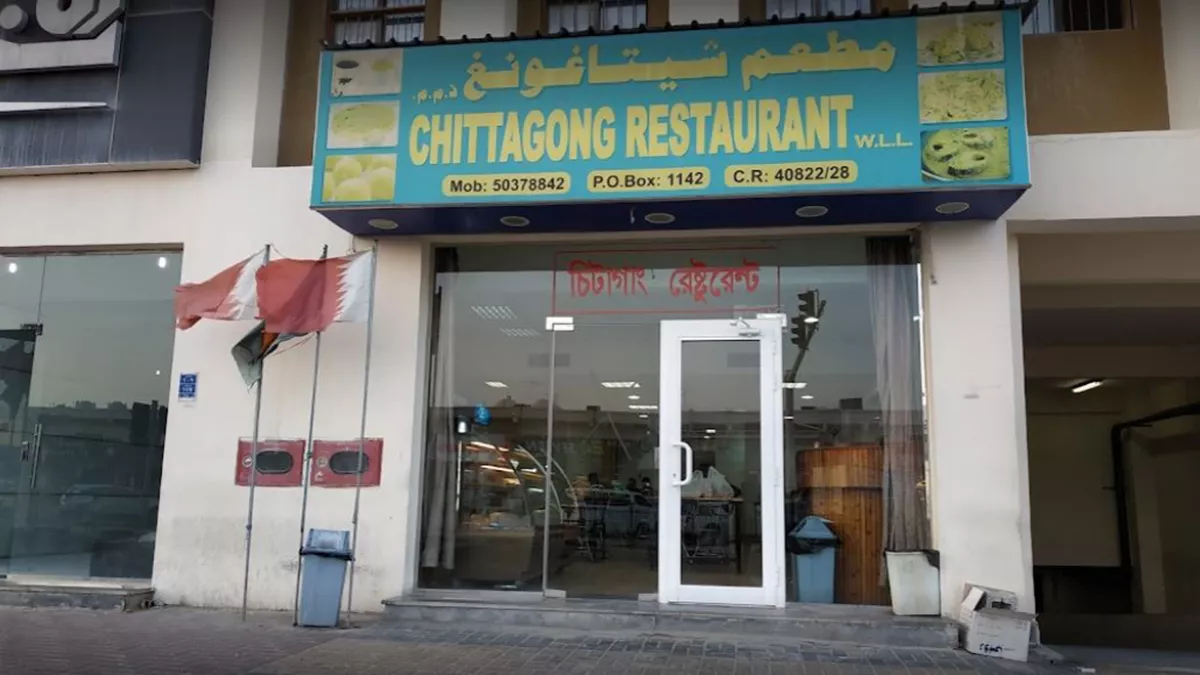 Chittagong Restaurant 4