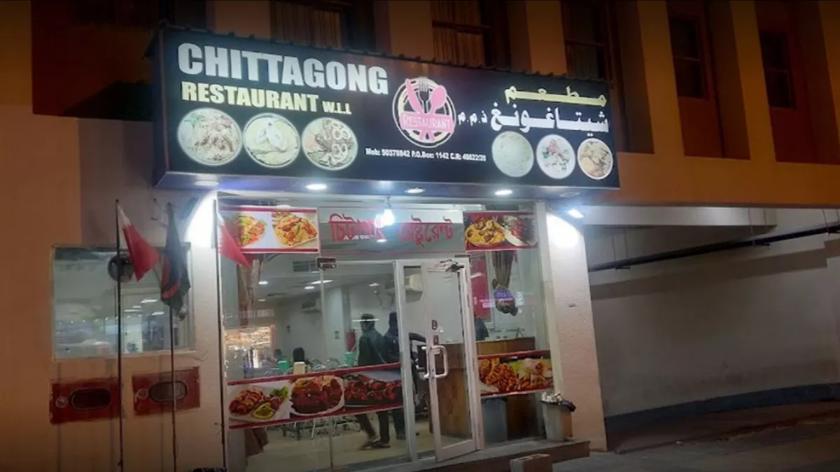 Chittagong Restaurant 1