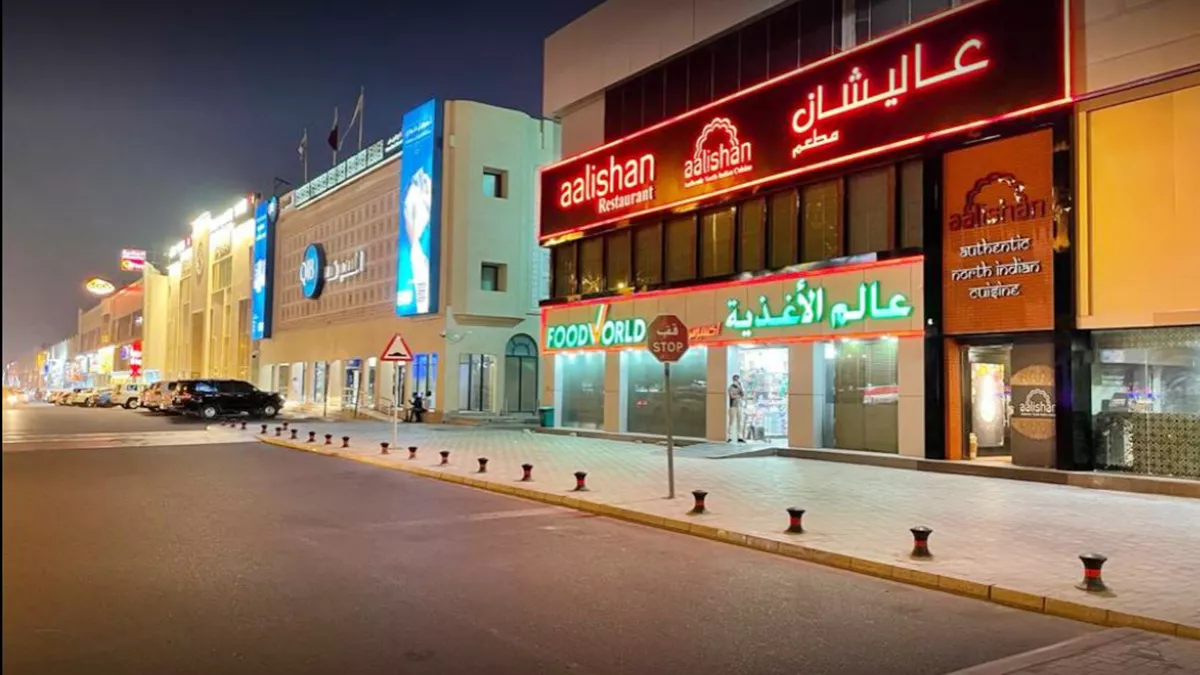 Aalishan Restaurant 5