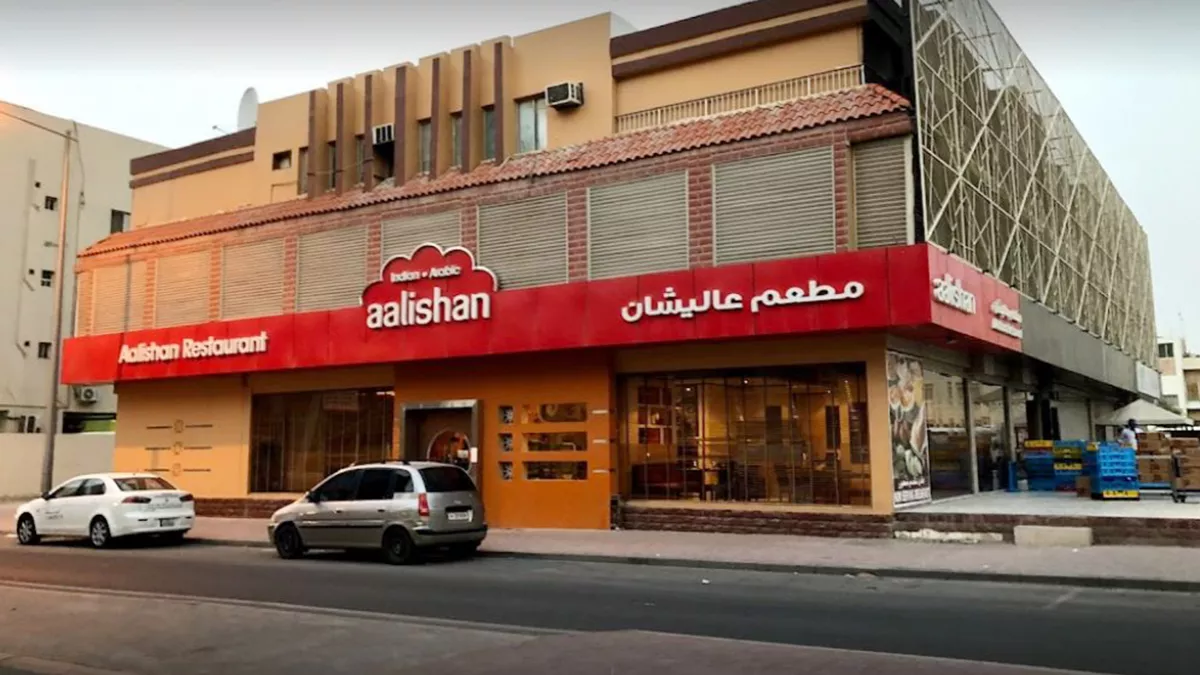 Aalishan Restaurant 1
