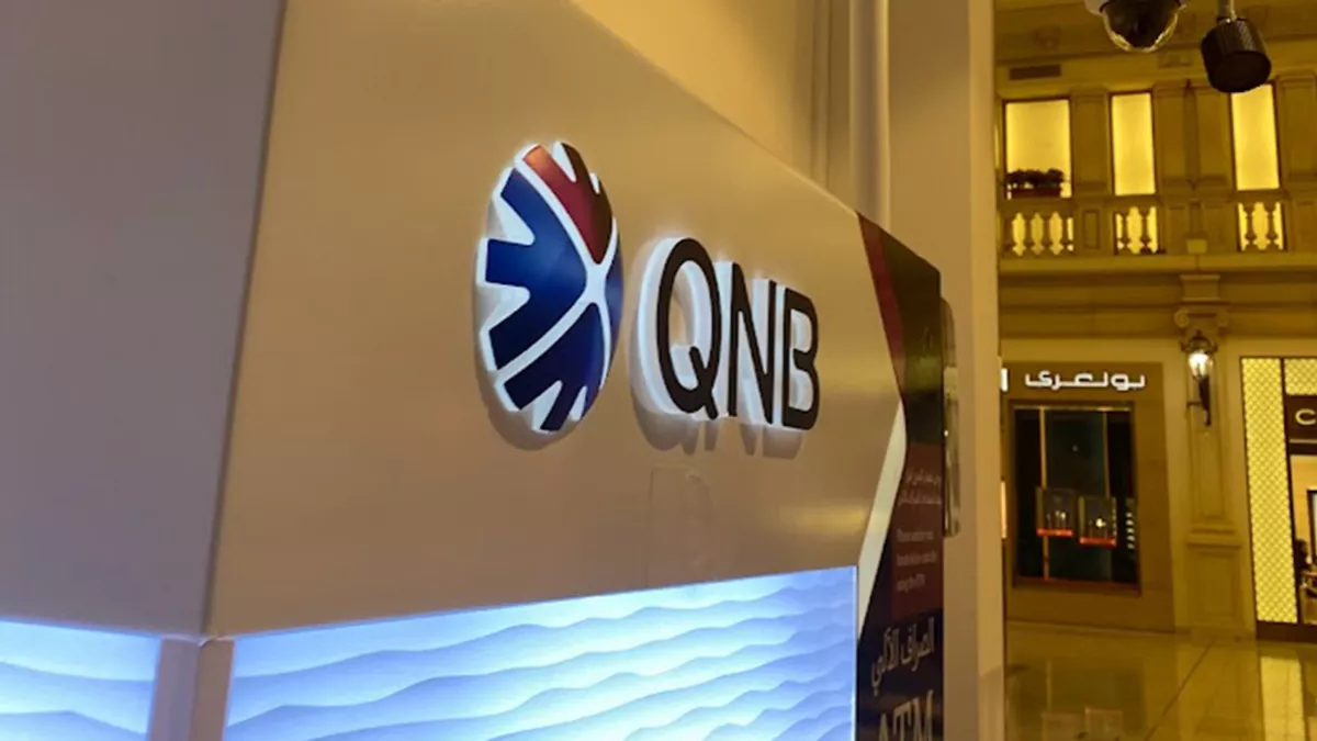 QNB Al Shamal Branch 2