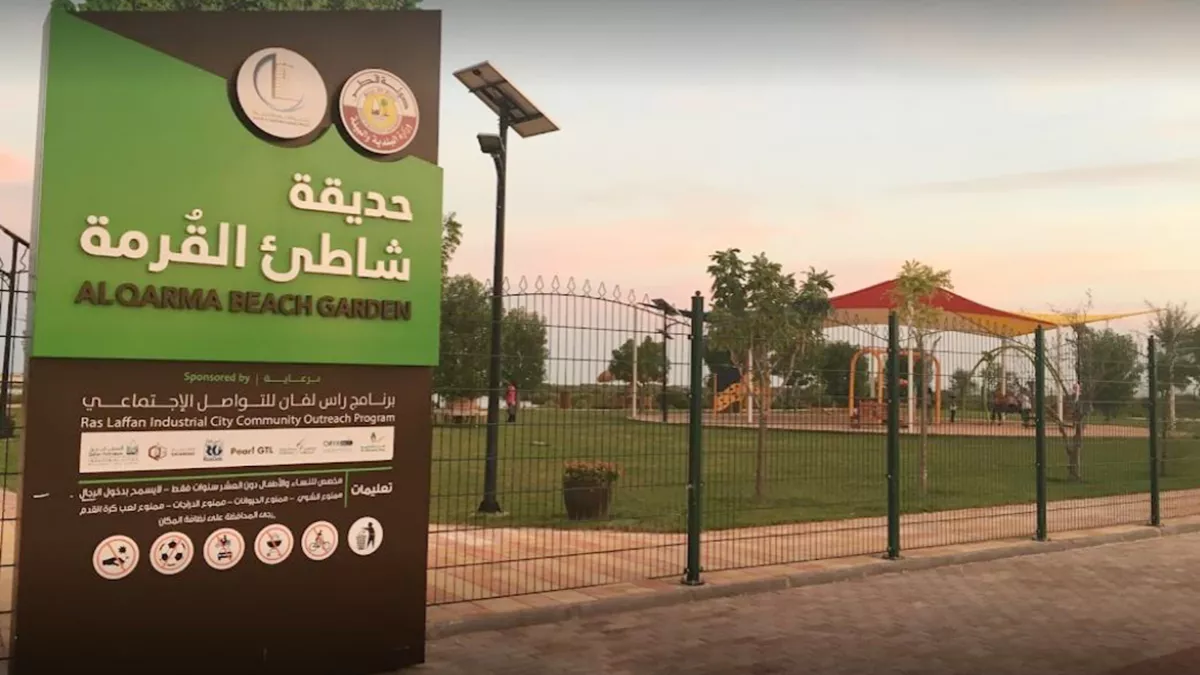Al Qarma Beach Garden 8
