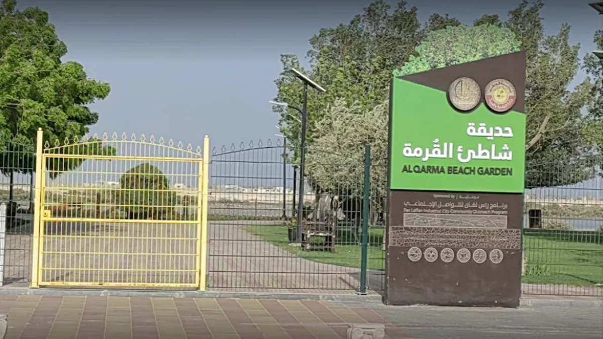 Al Qarma Beach Garden 1