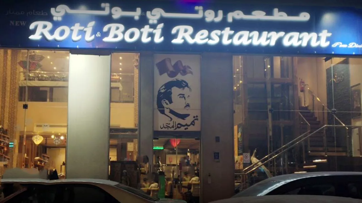 New Roti & Boti Fine Dining Restaurant 6