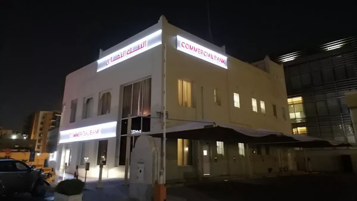 CBQ -Airport (Al-Hilal) Branch 5