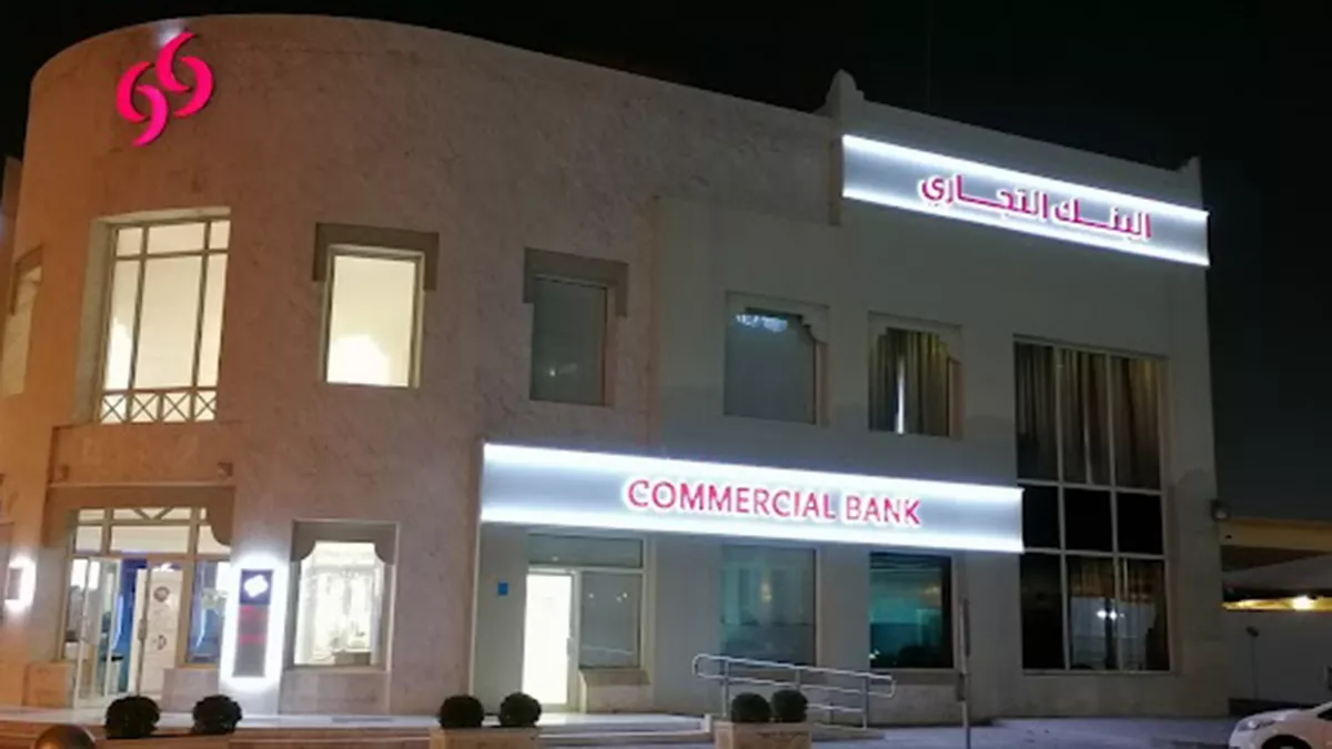 CBQ -Airport (Al-Hilal) Branch 2