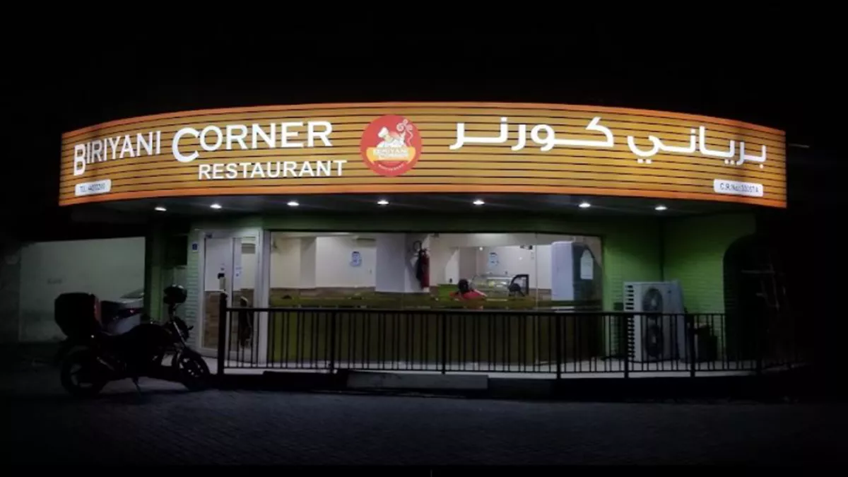 Biriyani Corner 3